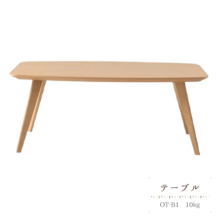 テーブル　OT‐B1　10kg ［No.1033］