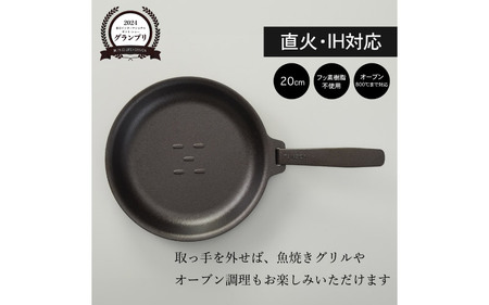TANZO5 たん造フライパン 