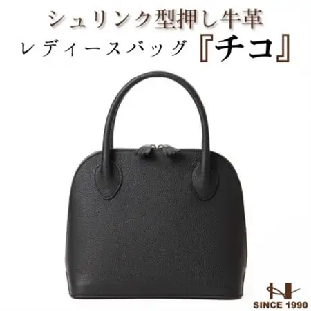 革製品のHEDGE レディースバッグ chico 兵庫県たつの市産型押し牛革使用【1575304】