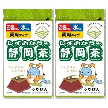 湖西市公式コミュニケーションキャラクター 「うなぽん」 静岡茶ティーバッグ 2袋_飲料・ドリンク 茶葉・ティーバッグ 茶   飲料・ドリンク 静岡茶 茶 日本茶_【1573183】
