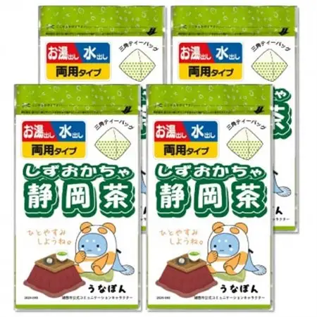 湖西市公式コミュニケーションキャラクター 「うなぽん」 静岡茶ティーバッグ 4袋_飲料・ドリンク 茶葉・ティーバッグ 茶   飲料・ドリンク 静岡茶 茶 日本茶_【1573187】