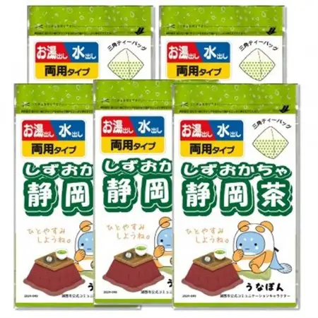 湖西市公式コミュニケーションキャラクター 「うなぽん」 静岡茶ティーバッグ 5袋_飲料・ドリンク 茶葉・ティーバッグ 茶   飲料・ドリンク 静岡茶 茶 日本茶_【1573188】
