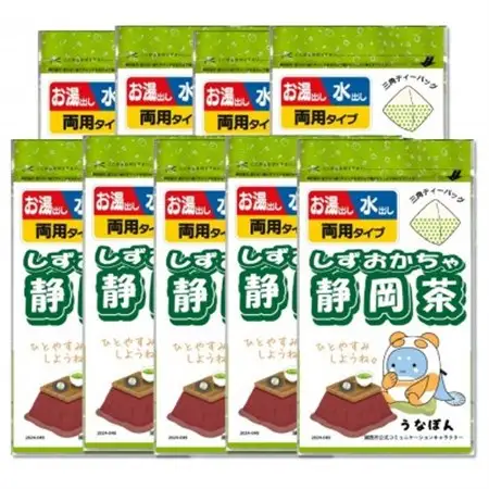 湖西市公式コミュニケーションキャラクター 「うなぽん」 静岡茶ティーバッグ 9袋_飲料・ドリンク 茶葉・ティーバッグ 茶   飲料・ドリンク 静岡茶 茶 日本茶_【1573191】
