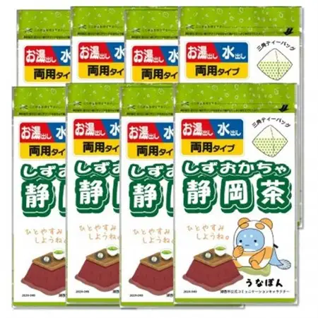 湖西市公式コミュニケーションキャラクター 「うなぽん」 静岡茶ティーバッグ 8袋_飲料・ドリンク 茶葉・ティーバッグ 茶   飲料・ドリンク 静岡茶 茶 日本茶_【1573192】