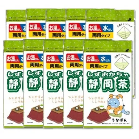 湖西市公式コミュニケーションキャラクター 「うなぽん」 静岡茶ティーバッグ 10袋_飲料・ドリンク 茶葉・ティーバッグ 茶   飲料・ドリンク 静岡茶 茶 日本茶_【1573194】