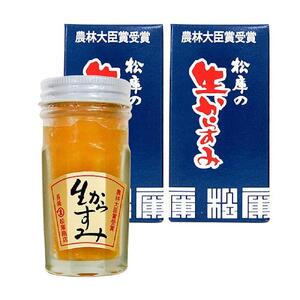 松庫・生からすみ 70g×2本箱入