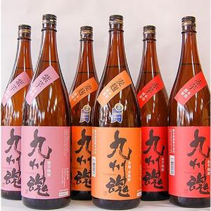 九州魂焼酎飲み比べ　1800ml　6本セット(麦・赤芋・紫芋　各2本)【霧氷酒造】
