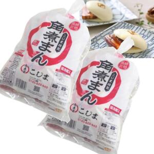 角煮まん5個入×2袋 | 角煮まん
