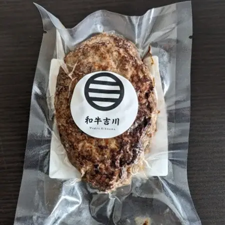 【十勝産A5黒毛和牛肉使用】北海道産原料100%で作った和牛100%ふんわり焼ハンバーグ120g×5_肉 ハンバーグ 牛肉   肉 黒毛和牛 牛肉 _【配送不可地域：離島】【1548005】