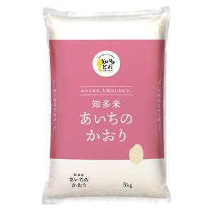 知多米「あいちのかおり」５ｋｇ