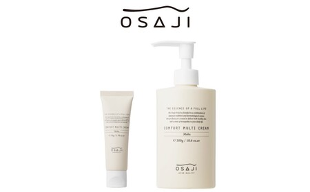 オサジ コンフォート マルチクリーム ポンプ＆チューブセット