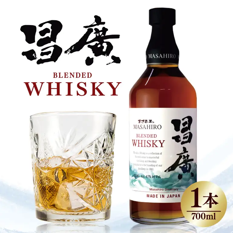 ウィスキー 昌廣 ブレンデッド ウイスキー 47度 700ml 31-45