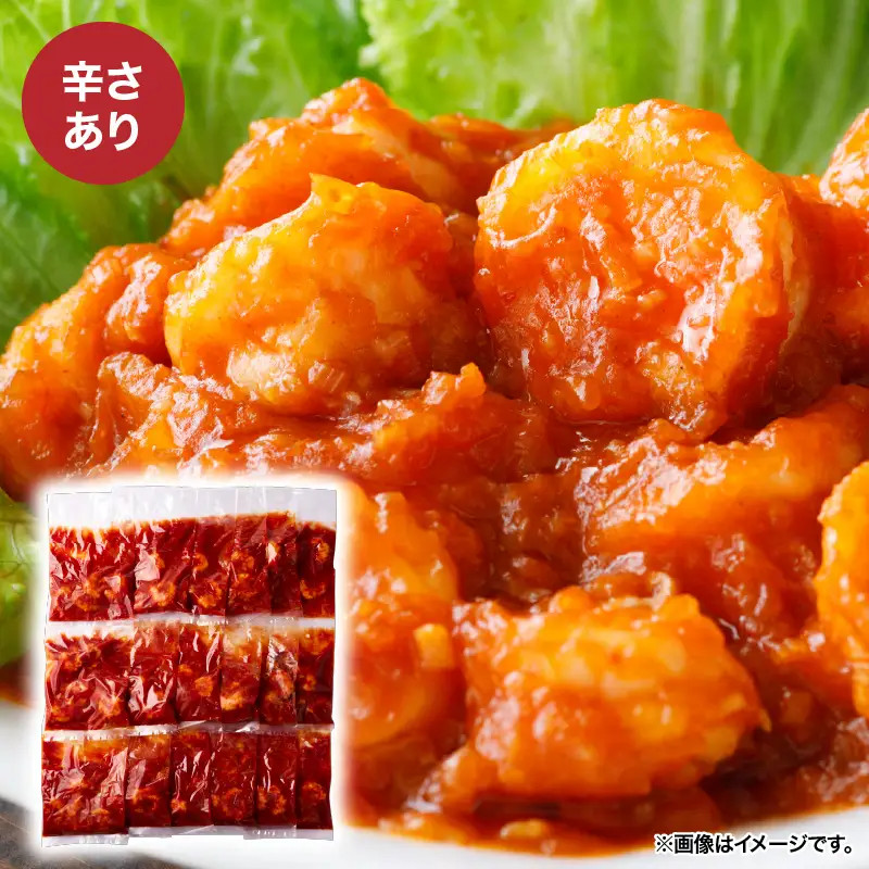 2712 大粒 ！ エビチリ 3.24kg！＜180g×18袋＞（※ 辛さあり ） KN065-003-04 惣菜 総菜 エビ