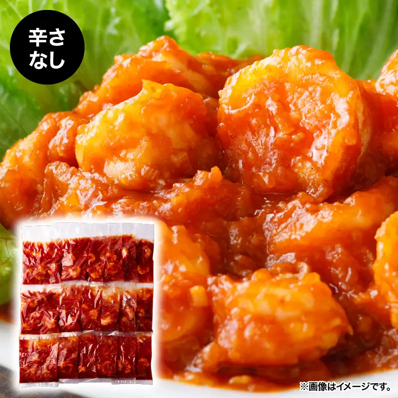 2713 大粒 ！ エビチリ 3.24kg！＜180g×18袋＞（※ 辛さなし ） KN065-003-05 惣菜 総菜 エビ