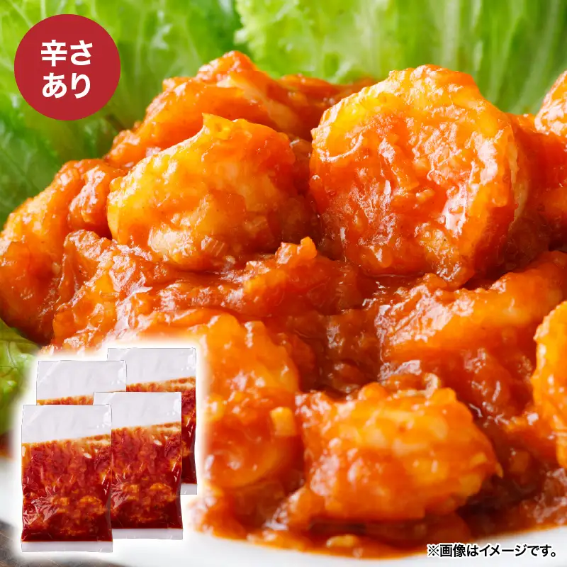 2715 大粒 ！ エビチリ 4パック＜180g×4袋＞（※ 辛さあり ） KN065-003-01 惣菜 総菜 エビ