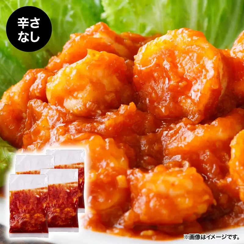 2716 大粒 ！エビチリ 4パック ＜180g×4袋＞（※ 辛さなし ） KN065-003-02 惣菜 総菜 エビ