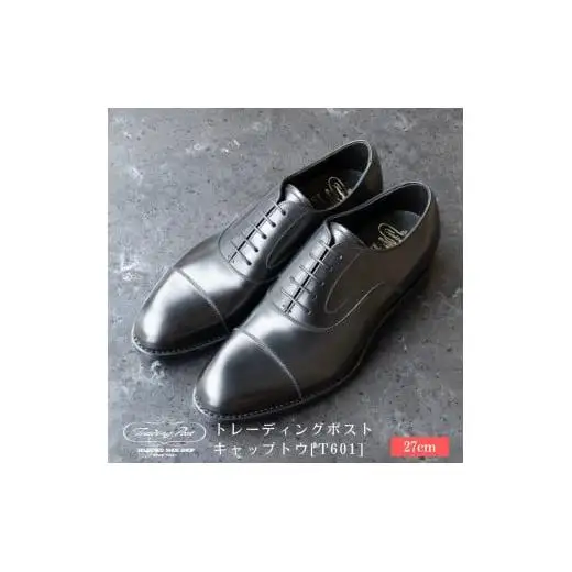 【27cm】トレーディングポスト　キャップトウ[T601]