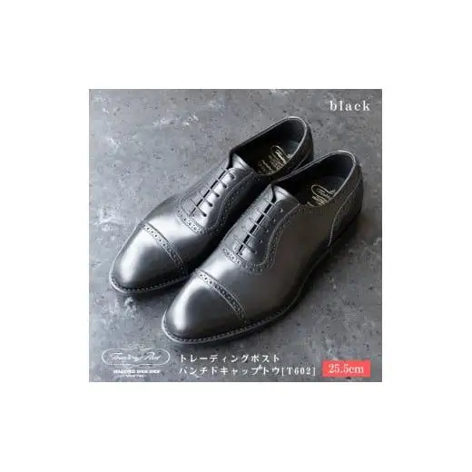 【25.5cm】トレーディングポスト パンチドキャップトウ[T602] （カラー：BLACK）