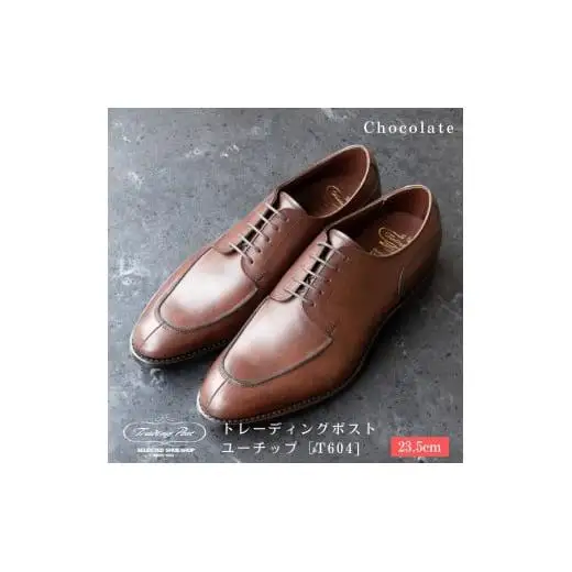 【23.5cm】トレーディングポスト ユーチップ[T604]（カラー：Darkbrown）