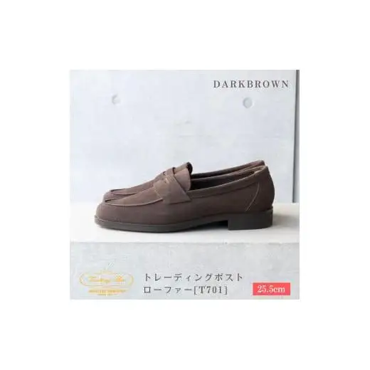 【25.5cm】トレーディングポスト ローファー[T701]（カラー：DARKBROWN）