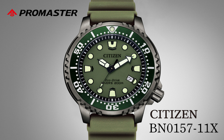 シチズン 腕時計 CITIZEN シチズン 日本製 電波 プロマスター BN0157-11X | 所沢 FN-Limited-PR