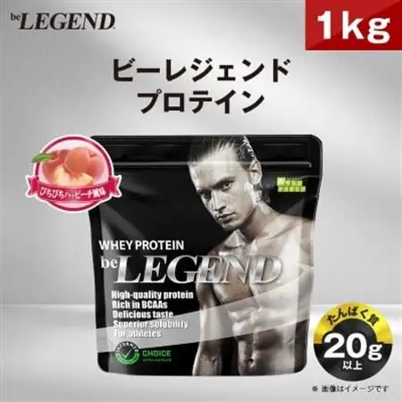 ビーレジェンド WPCプロテイン ぴちぴちハッピーチ風味 1kg_惣菜・加工品   _【1575073】