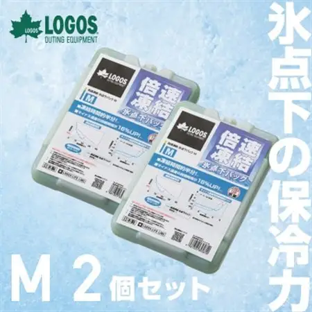 倍速凍結・氷点下パックM　ロゴスの大人気保冷剤はキャンプや防災にも活躍!　81660642×2個_雑貨・日用品 キャンプ用品 スポーツ・アウトドア用品 _【1575866】