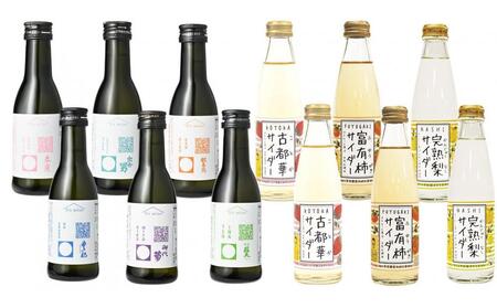 奈良しゅわボール１２本セット