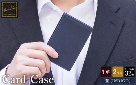 豊岡財布 craftsmanship AI（藍）Card Case CW013 勝色 / 名刺入れ メンズ レディース カードケース カード入れ 牛皮革 本革 高級 おしゃれ ビジネス 本藍染め ネイビー