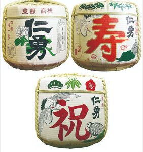 日本酒 仁勇 本荷樽詰2斗 36L 上撰(本醸造酒) 菰デザイン：仁勇（受注生産品）千葉の名酒【鍋店】 [012-a013-a]