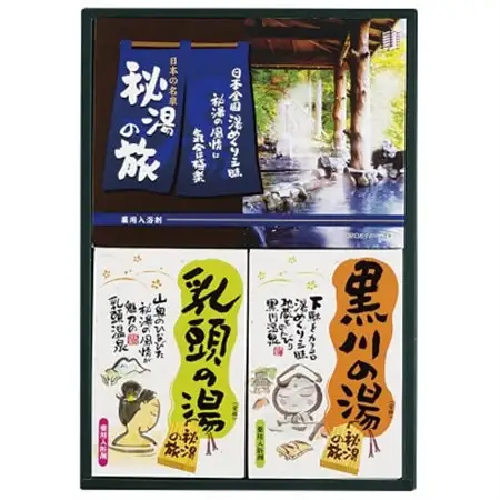 PHG-10　薬用入浴剤　秘湯の旅セット_美容 入浴剤  _【1560797】