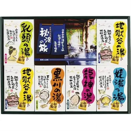 PHG-20　薬用入浴剤　秘湯の旅セット_美容 入浴剤  _【1560798】