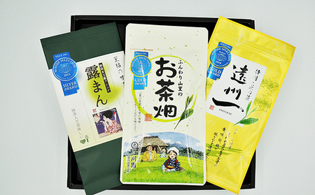 モンドセレクション受賞茶3点セット お茶 緑茶 