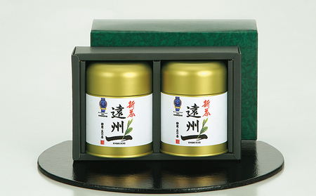 お茶の極匠がこだわった「遠州一」缶入りセット 緑茶 