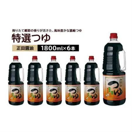 正田醤油 特選つゆ 1.8L×6本_調味料   _【配送不可地域：離島・沖縄県】【1550074】
