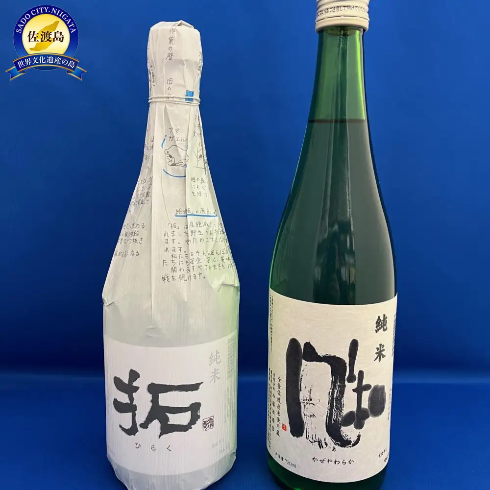 佐渡　加藤酒造店の純米酒　金鶴「風和」・金鶴「拓」　720ml　2本セット