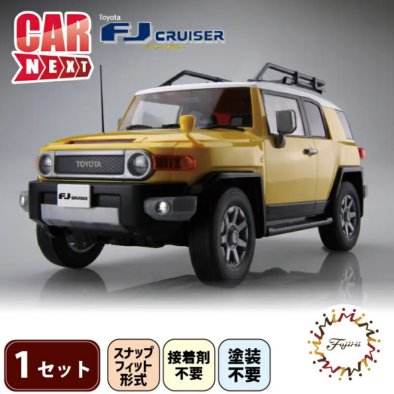 模型 1/24 車 NX10 トヨタ FJクルーザー 模型 プラモデル