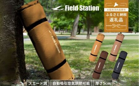 マルチエアマットNEOLUX キャメル (W723) アウトドア キャンプ 車中泊 防災