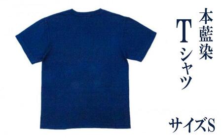 本藍染 Tシャツ Sサイズ Khimaira キマイラ オリジナル