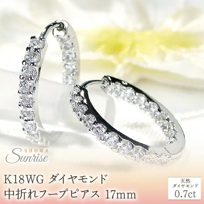 K18WG【0.7ct】ダイヤモンド中折れフープピアス【17mm】 CSP00070 SWAV031｜ピアス ダイヤモンド ダイヤ 天然ダイヤ K18 18金 アクセサリー ジュエリー 宝石 フォーマル カジュアル