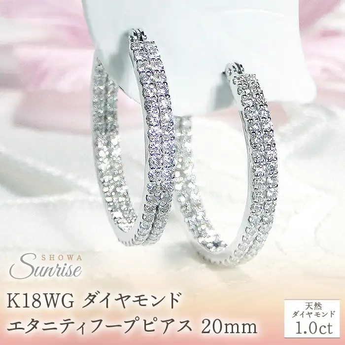 K18WG 【1.0ct】ダイヤモンドエタニティフープピアス【20mm】 18金 CSP00052-18W SWAV034