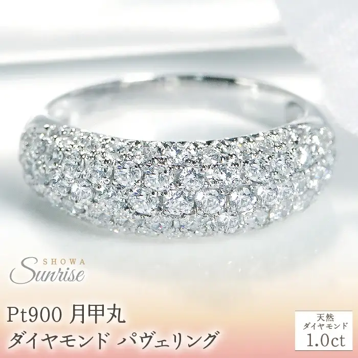 pt900月甲丸 ダイヤモンド パヴェリング【1.0ct】 CSR0212-pt SWAV052｜山梨県 昭和町 ジュエリー アクセサリー ギフト プレゼント 贈り物 記念日 誕生日 カジュアル フォーマル オケージョン