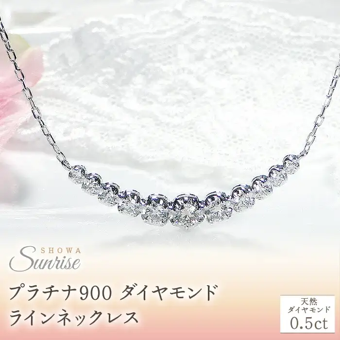 【0.5ct】プラチナ900　ダイヤモンド　ラインネックレス SPD1463-pt SWAV057｜ネックレス ダイヤモンド プラチナ ネックレス ジュエリー ネックレス アクセサリーネックレス