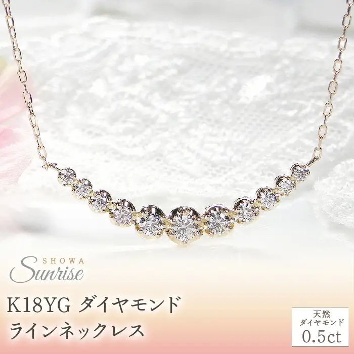 【0.5ct】K18イエローゴールド　ダイヤモンド　ラインネックレス SPD1463-18Y SWAV058｜山梨県 昭和町 ジュエリー アクセサリー ギフト プレゼント 贈り物 記念日 誕生日 カジュアル フォーマル オケージョン