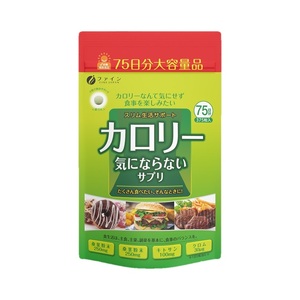 F-64　カロリー気にならない　大容量品×３個セット