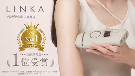 LINKA エピゼロ（IPL光脱毛器）