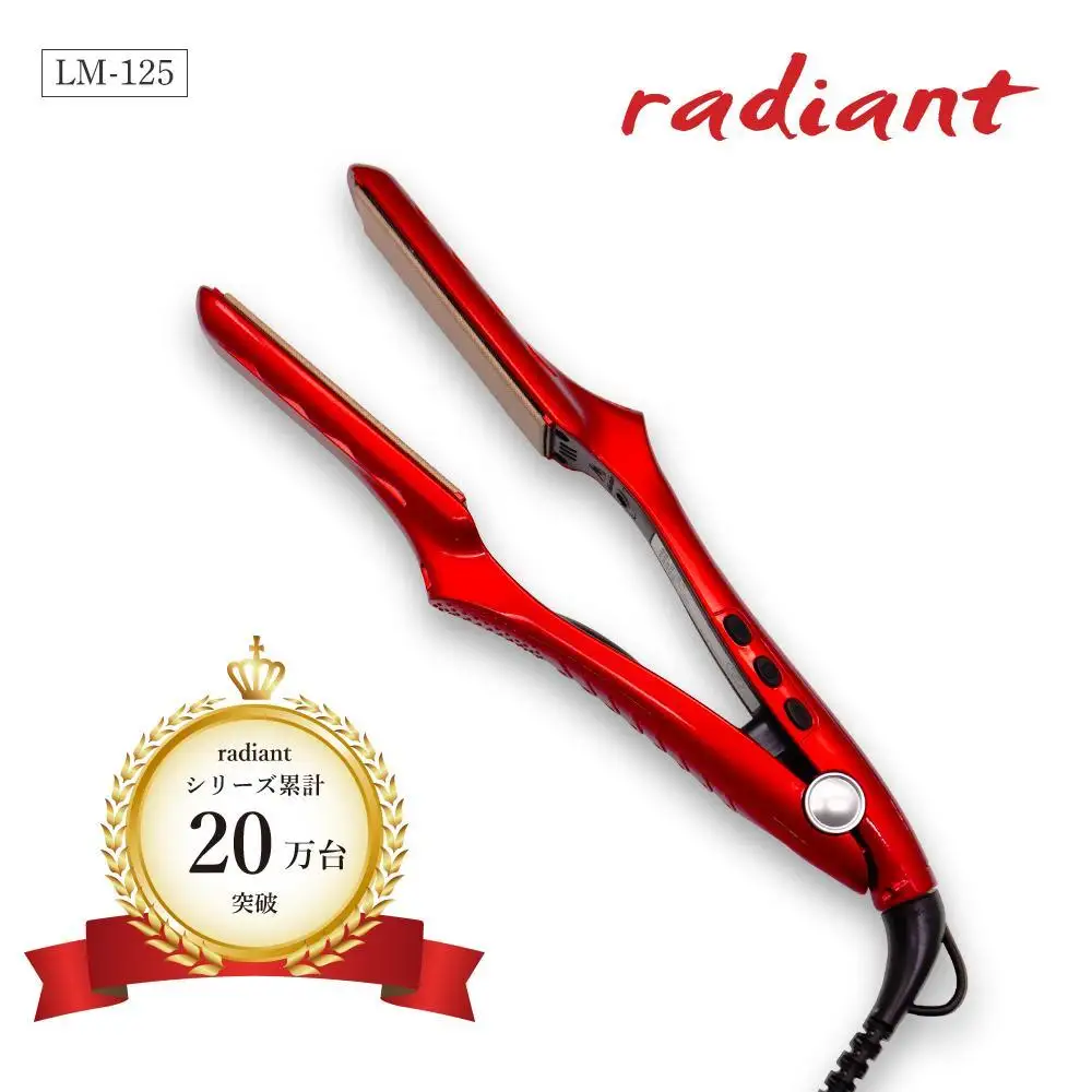 シルクプロヘアアイロン　radiant 28mmラディアントストレートアイロン