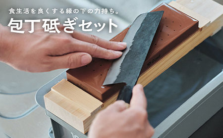 10Good キング砥石 包丁砥ぎセット 中砥石 1000番 入り 砥石 トイシ 研ぎ用ボックス 研ぎ台 さび取りゴム ヤスリ 手ぬぐい 研ぎ石 中砥石 10Good 愛知県 常滑市