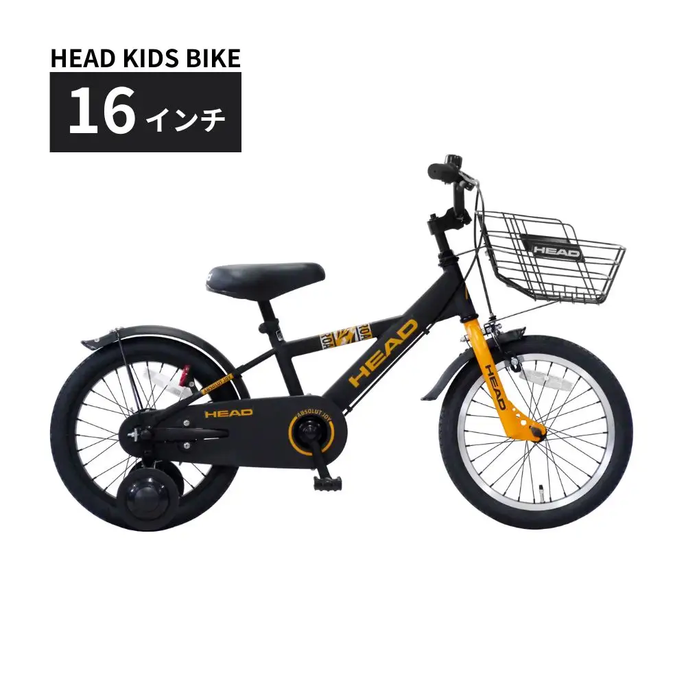 HEAD KIDS BIKE マットブラック 送料無料 全国配送離島含│こども 自転車 完成品 組み立て不要 武田産業