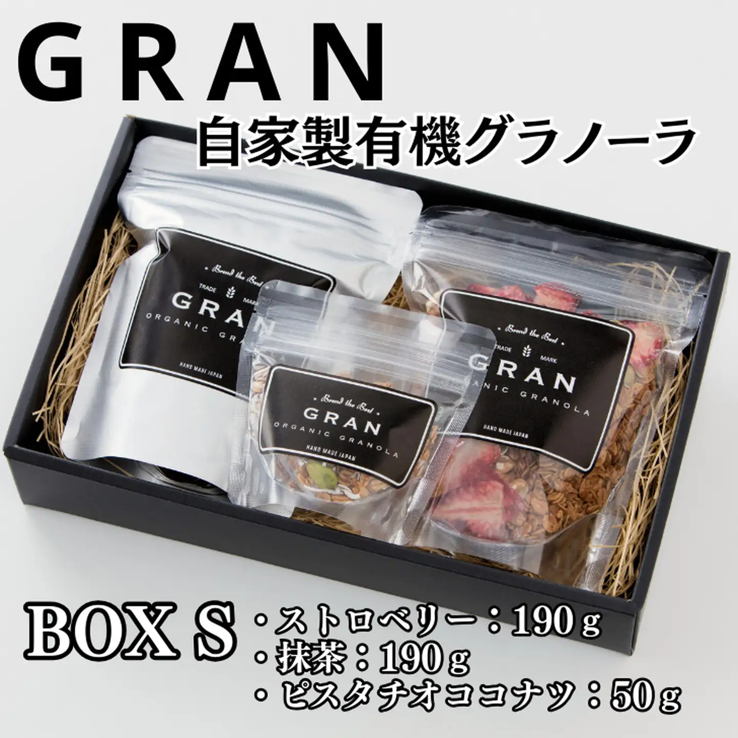 ＧＲＡＮ　ＢＯＸ　Ｓ　グラノーラ オーガニックグラノーラ：B140-072